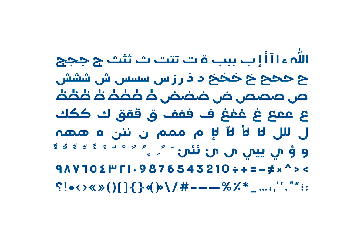 Teraaz - Arabic Typeface, a Script Font by Mostafa El Abasiry (Photo 15 of 17)