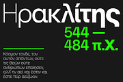 Azorath — Neo Brutalist Sans Font, a Sans Serif Font by Sryga (Thumbnail 9 of 15)