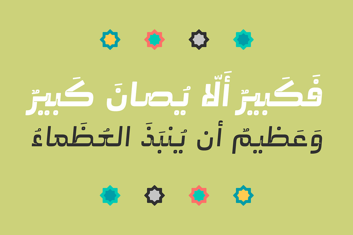 Abqary - Arabic Typeface, a Script Font by Mostafa El Abasiry (Photo 21 of 21)