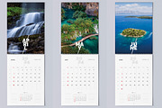 New Business Wall Calendar 2024, a Print Template by Simbos (Thumbnail 3 of 5)