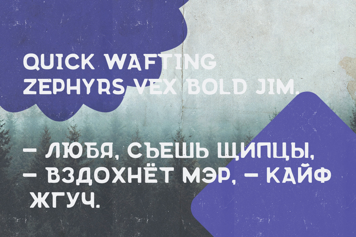 Woodstick, a Font by vladderkach57 (Photo 2 of 4)