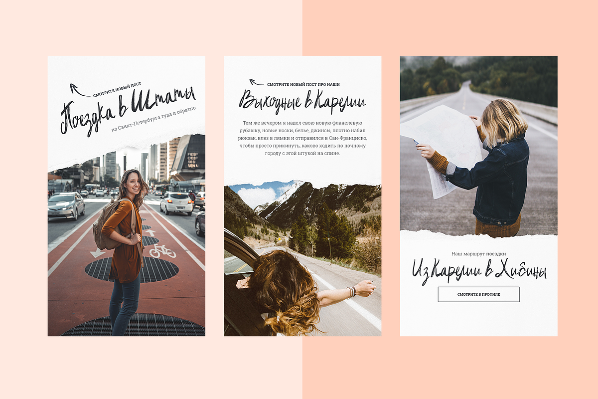 Instagram Stories Template Bundle, a Social Media Template by SnailArt (Photo 3 of 4)