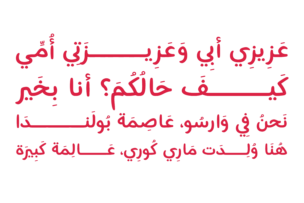 Fushar Arabic Solid | فشار عربي, a Font by FONT-Bud