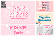 Unique 82in1 Handwritten font, a Handwritten Font by Alexander Tiunov (Thumbnail 41 of 54)