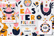 Easter Folk Art collection, an Object Graphic by DariSmartArt (Thumbnail 1 of 14)