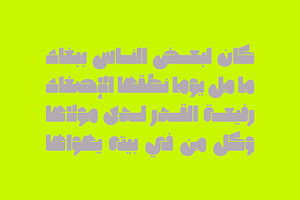 Masqool - Arabic Font