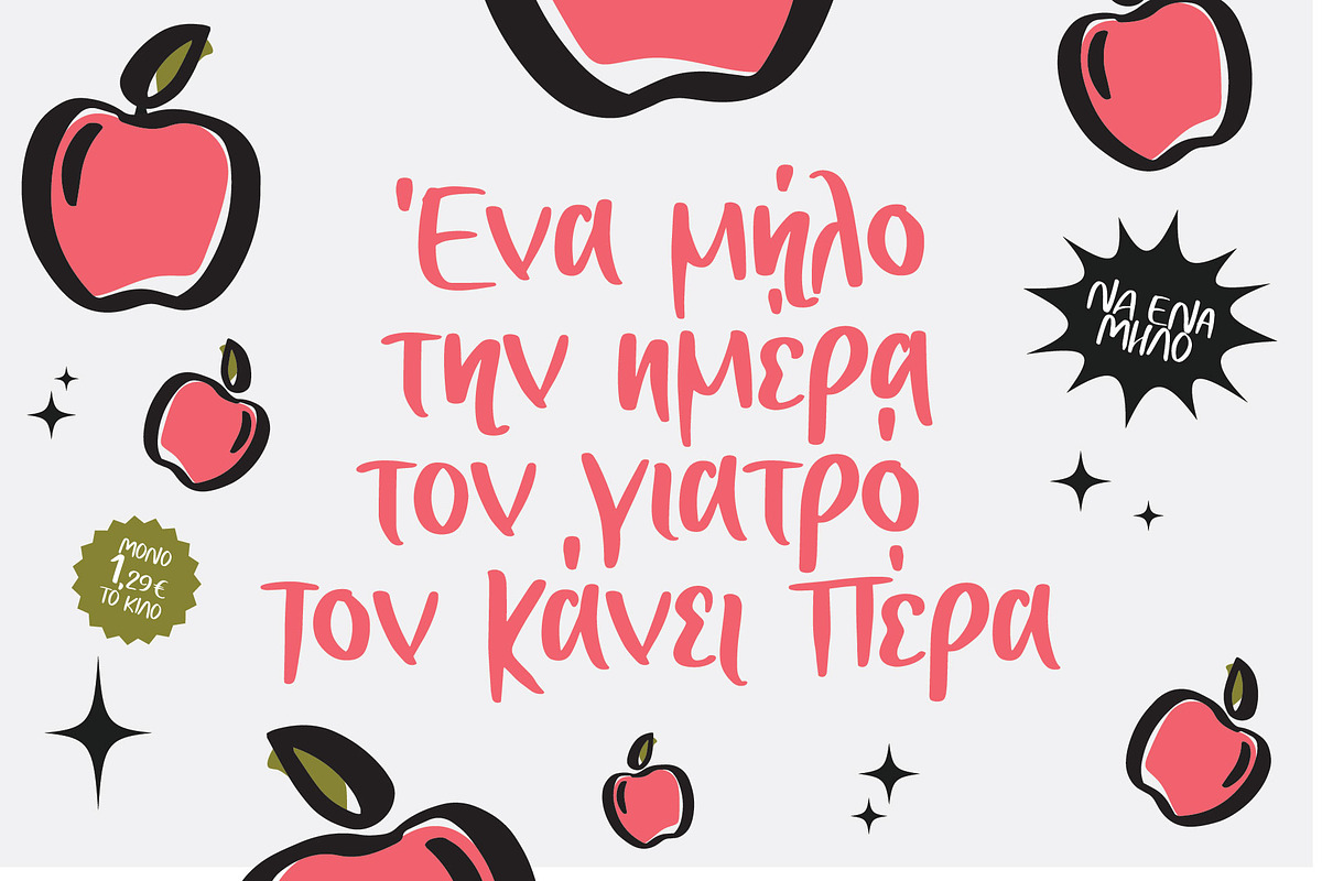 Vegan Festival, a Handwritten Font by George Bourle (Photo 8 of 9)