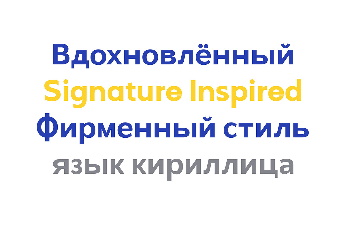 Northern Sans, a Sans Serif Font by Propertype (Photo 3 of 10)