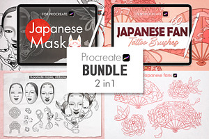 Japanese Tattoo Procreate Bundle