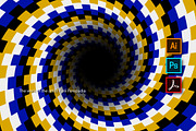 Spiral hole moving illusion, a Healthcare Illustration by Guten Tag Vector (Thumbnail 2 of 2)