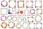 Watercolor folk art floral wreath, an Illustration by Designworld (Thumbnail 1 of 8)