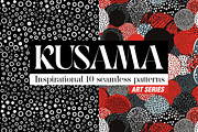10 Art Series Patterns: Kusama, a Pattern Graphic by Motifs (Thumbnail 1 of 12)