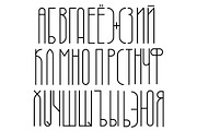 Alphabet letters Step font, a Symbol Font by Iryna Danyliuk (Thumbnail 4 of 6)
