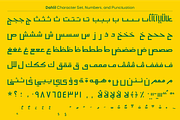 Dahlil Arabic Display Font, a Symbol Font by PeanutButter Type (Thumbnail 3 of 4)