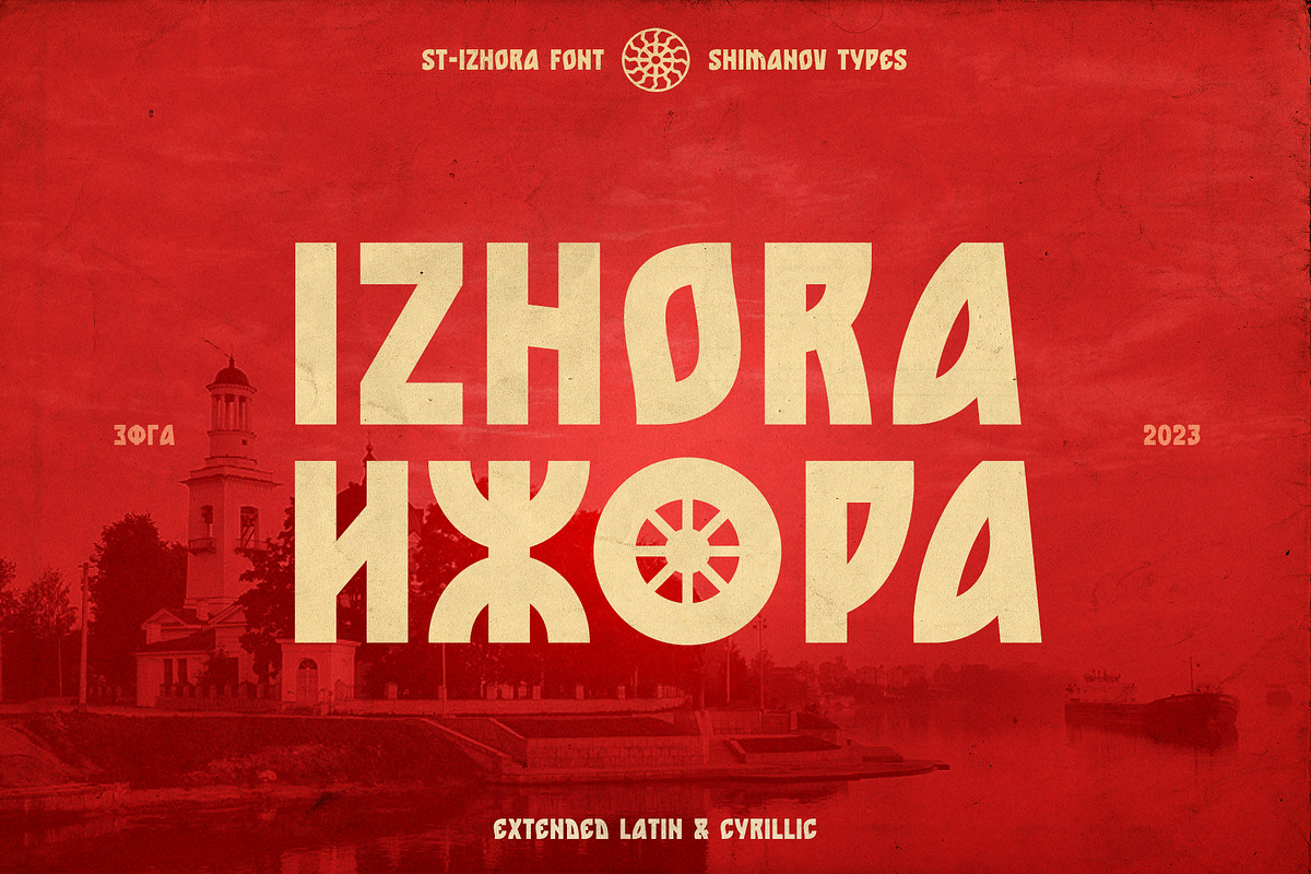 ST-Izhora neoslavic display font, a Sans Serif Font by Shimanov Types (Photo 1 of 4)