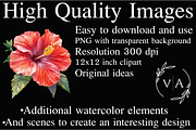 Watercolor Summer Vacation Clipart, an Illustration by Craft Nest (Thumbnail 8 of 9)