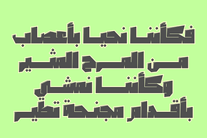 Dahka - Arabic Font