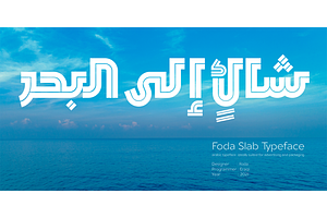 Foda Slab Font