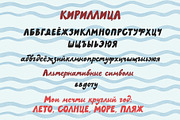Script font handwritten retro Azzuro, a Script Font by TD fonts (Thumbnail 11 of 12)