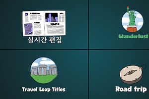 Travel Loop Titles for Premiere Pro, a Templates & Theme by 2dfx