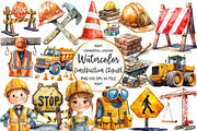Watercolor Construction Clipart, an Illustration by OK Design (Thumbnail 1 of 5)