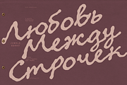 Jumble Berry — Playful Script Font, a Handwritten Font by nadispasibenko (Thumbnail 9 of 9)