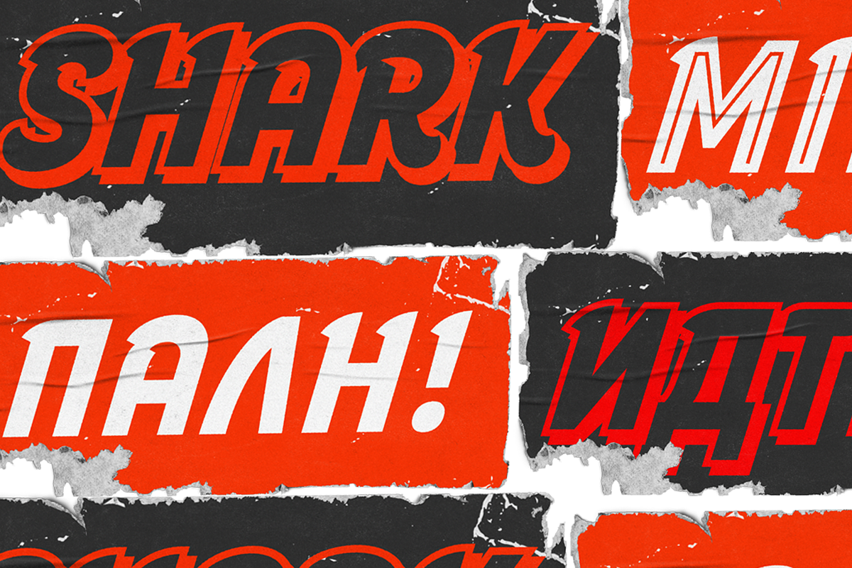 Ripster -50% Greek+Cyrillic 6 FONTS!, a Font by Rodrigo Typo (Photo 2 of 9)