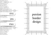 Persian border design. Arabic frame, a Templates & Theme by Artemieva Kateryna (Thumbnail 1 of 2)
