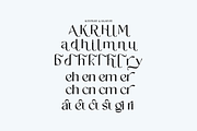 Aethera Modern Stylish Serif Font, a Serif Font by Morand Union (Thumbnail 7 of 7)