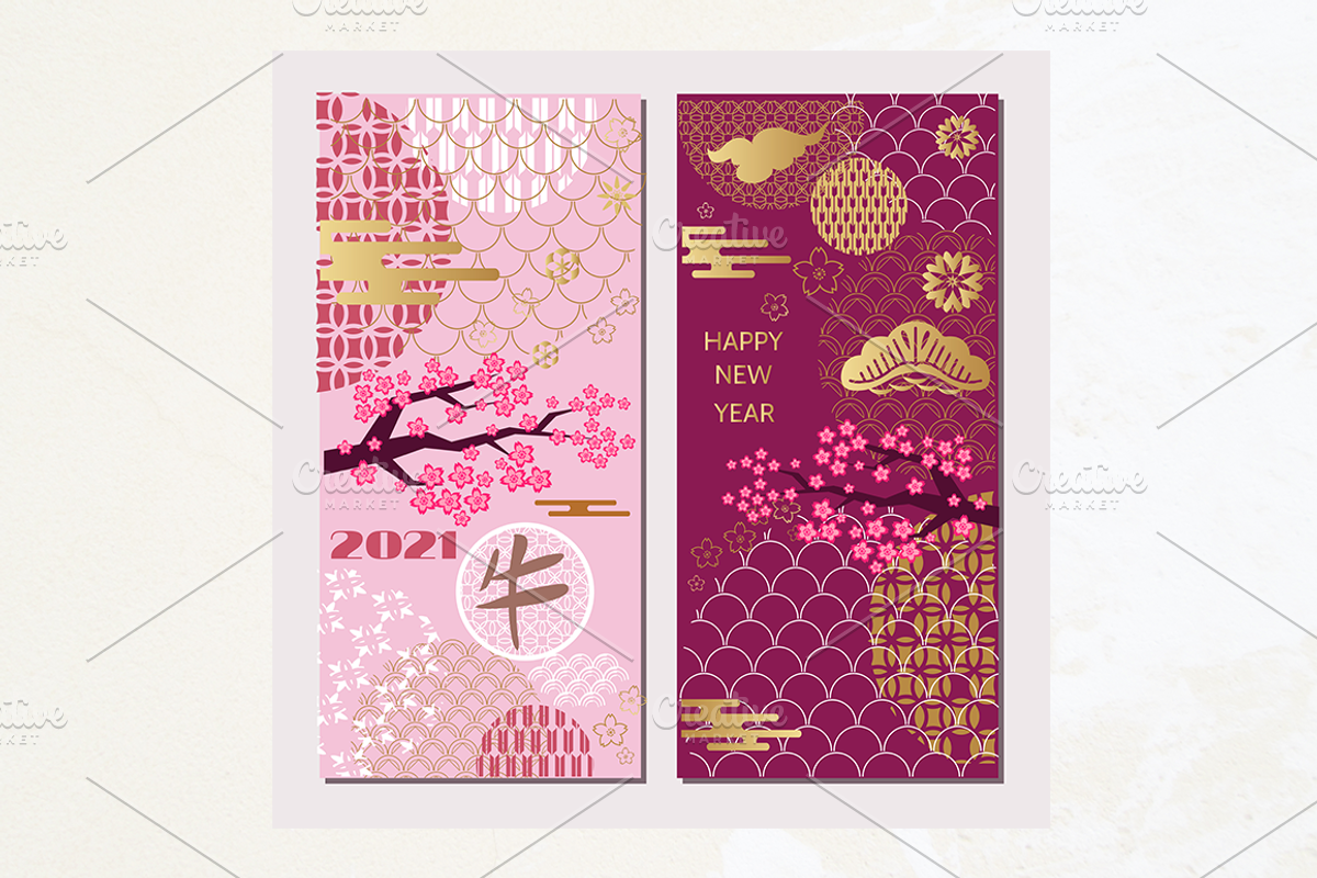 2021 Chinese New Year set cards, a Card Template by TATIANA_GERICH (Photo 3 of 3)