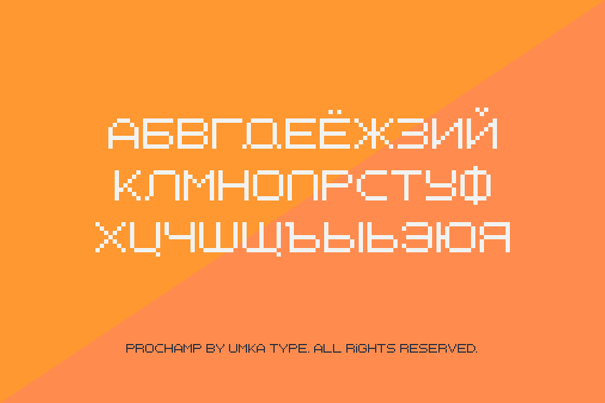 Prochamp Pixel Game Font, a Font by alpercakici (Photo 7 of 13)