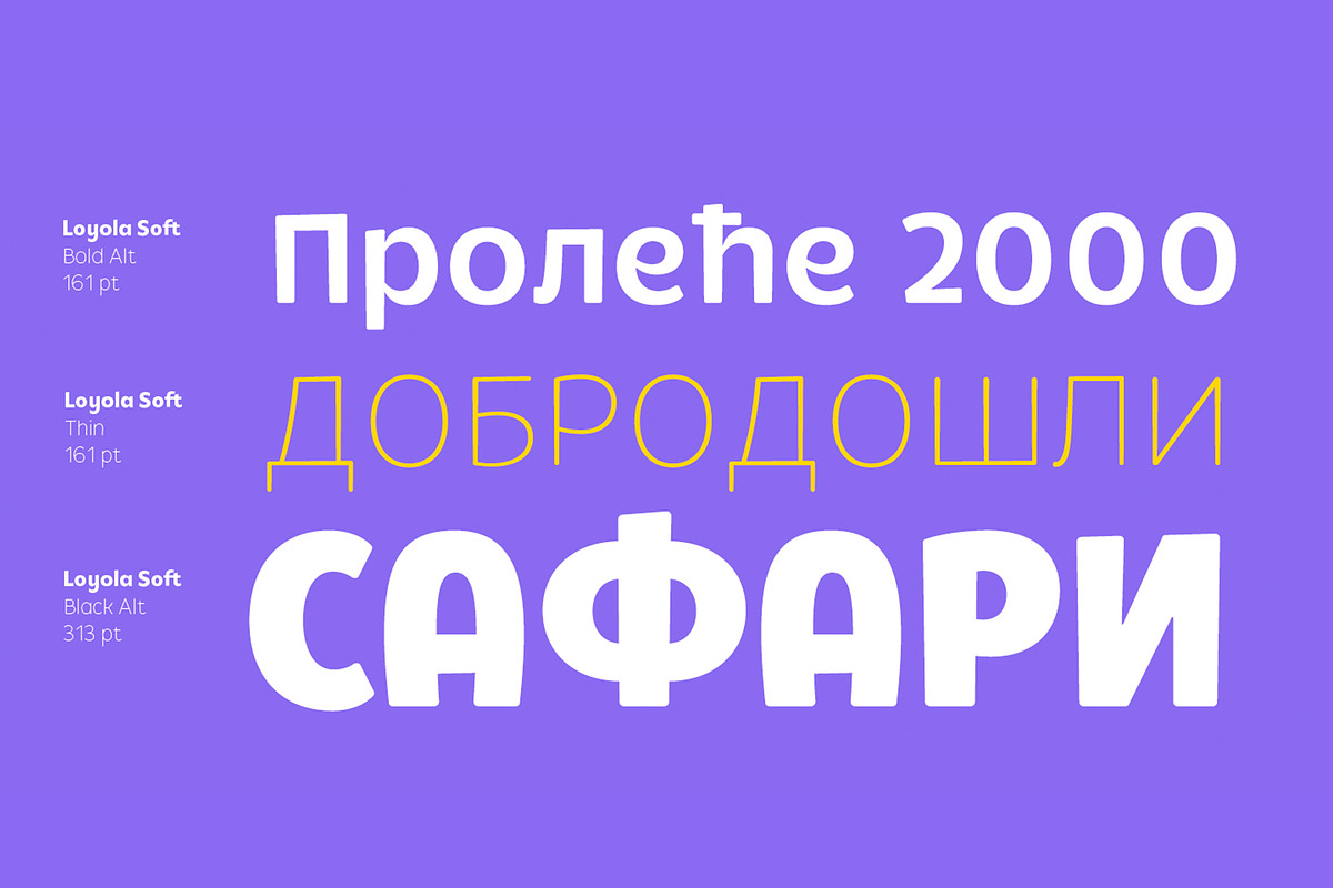 Loyola Soft+Cyrillic -80% All Bundle, a Sans Serif Font by Rodrigo Typo (Photo 5 of 6)