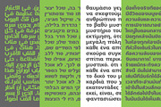 Tcho, a Sans Serif Font by Typogama (Thumbnail 5 of 10)