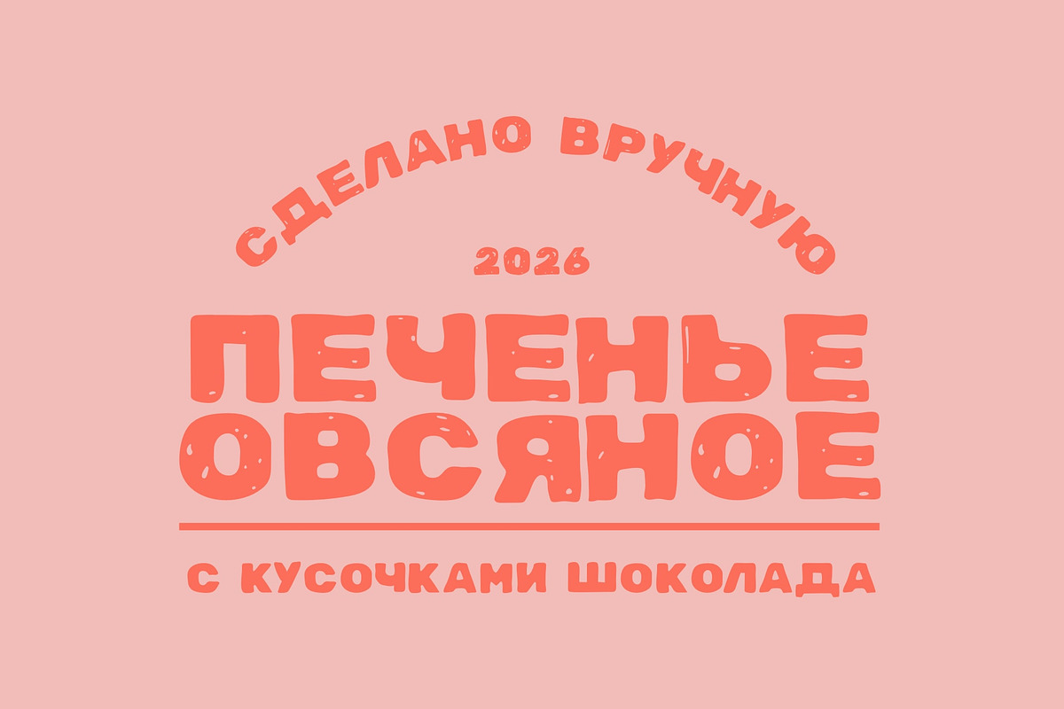 SA Candy Press Retro Display Font, a Sans Serif Font by Artcoast Std. (Photo 6 of 7)