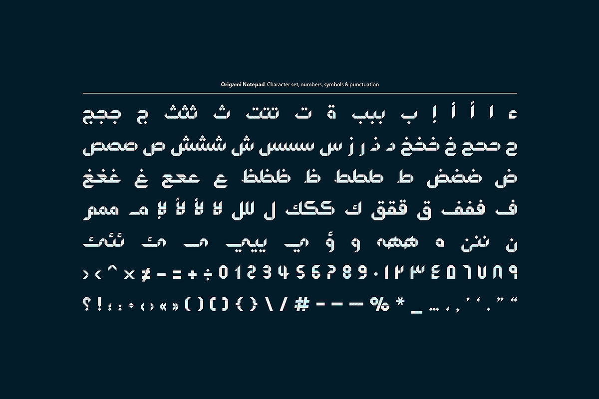 Origami - Arabic Colorfont, a Font by Mostafa El Abasiry (Photo 15 of 18)