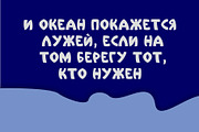 Fin Font, a Font by Malena (Thumbnail 5 of 5)