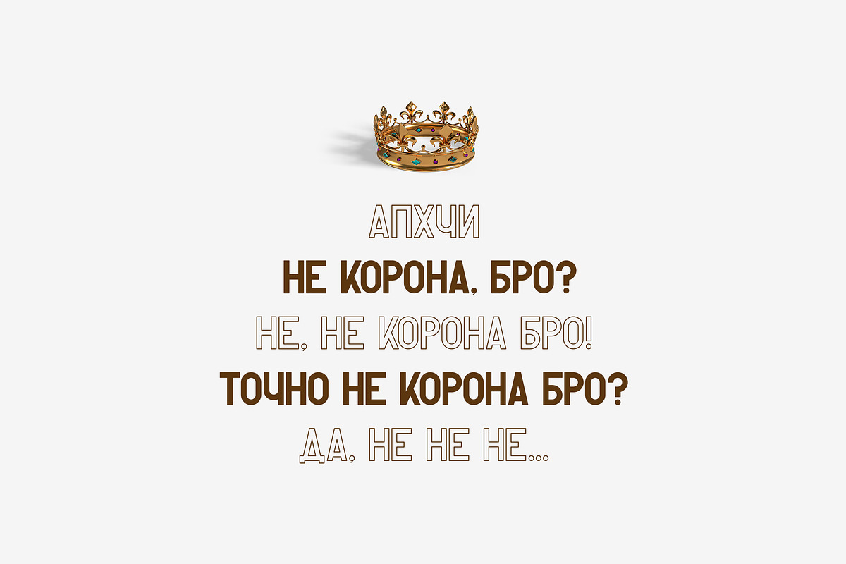 Kompot Sans - 2 fonts, a Sans Serif Font by VP Fonts (Photo 5 of 10)