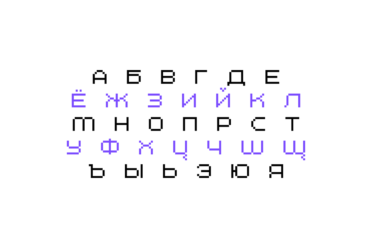 Combo Machine - Pixel Typeface, a Sans Serif Font by alpercakici (Photo 18 of 22)