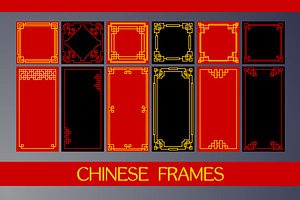 Chinese frames
