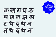 Devanagari smooth font - Hindi font, a Handwritten Font by Fonts by Srishti (Thumbnail 3 of 6)