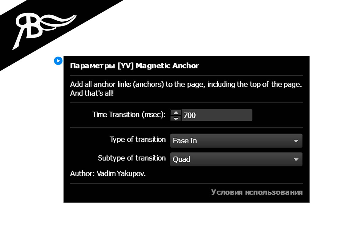 Full Page Scroll for Adobe Muse preview 4
