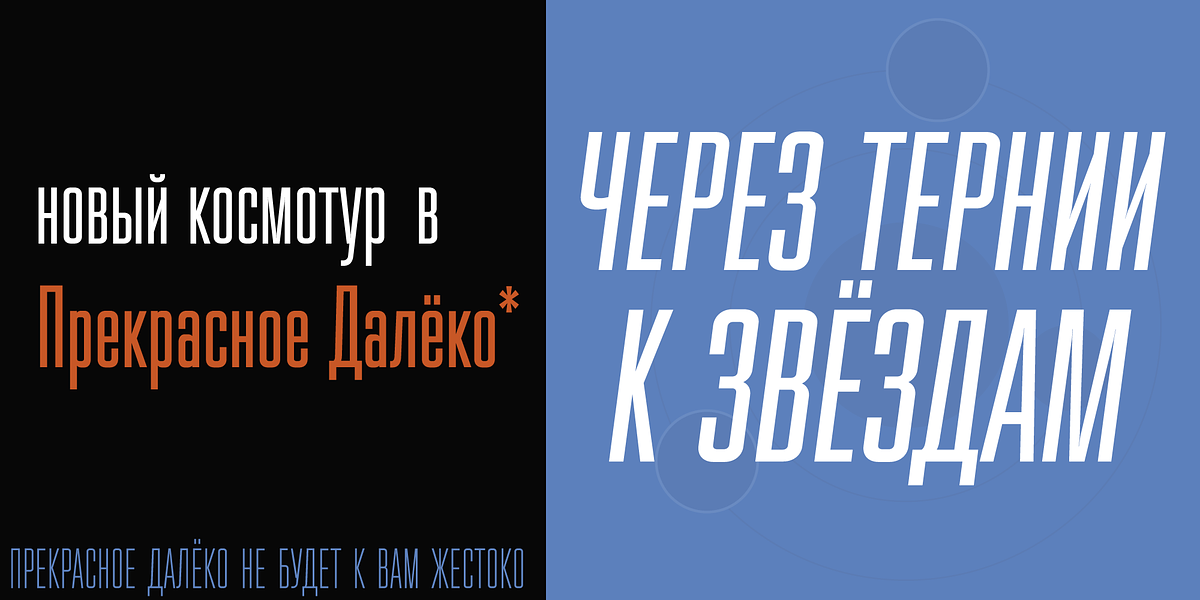 Spaceland, a Sans Serif Font by Pepper Type (Photo 11 of 14)