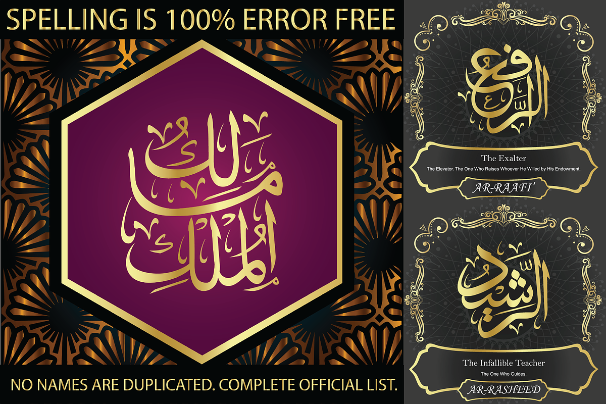 99 Names of ALLAH Random Font, a Symbol Font by Islamic Calligraphy (Photo 5 of 6)