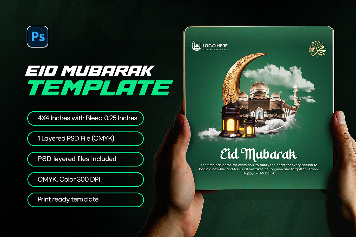 Eid Mubarak Square Greeting Flyer, a Flyer Template by Raytas Studio (Photo 1 of 5)