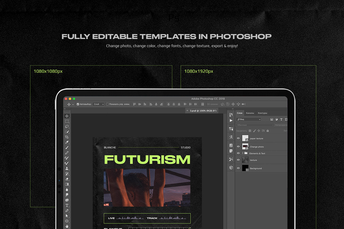 CYBERPUNK Instagram Templates, a Social Media Template by BlancheStudio (Photo 3 of 14)