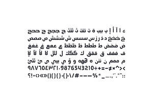 Ahaleel - Arabic Font