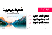 SolKing Font, a Font by Foda Foundry (Thumbnail 5 of 6)