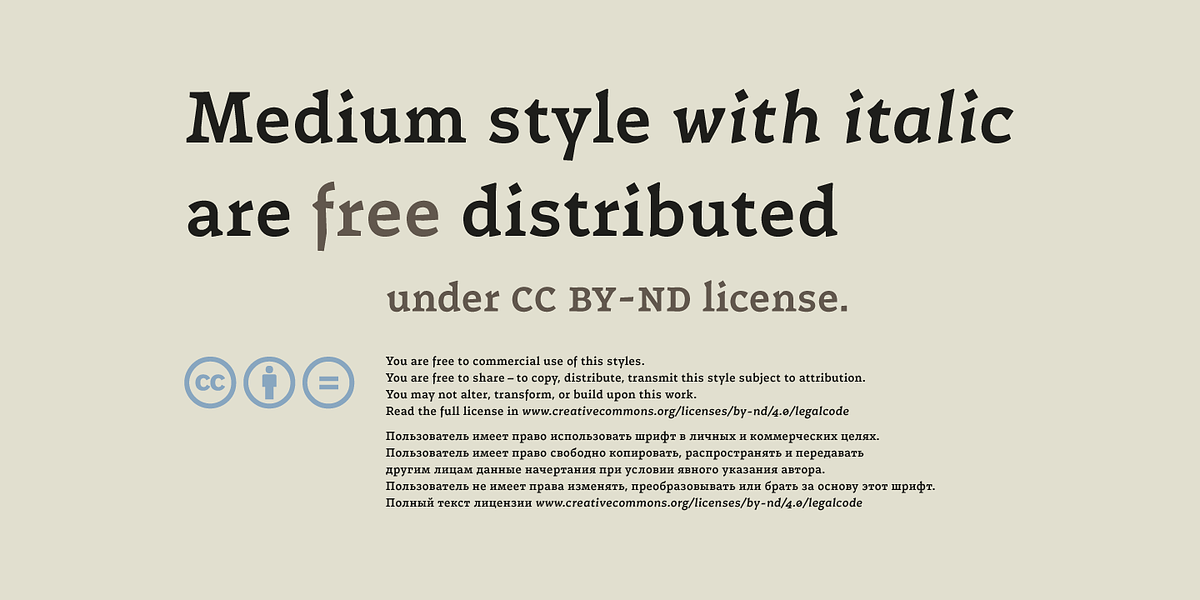 Certa Serif, a Serif Font by Glen Jan (Photo 11 of 12)