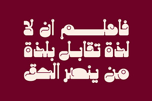 Salasah - Arabic Font