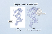 Pale Blue Chinese Dragon in Clouds, a Pattern Graphic by ilonitta (Thumbnail 8 of 9)